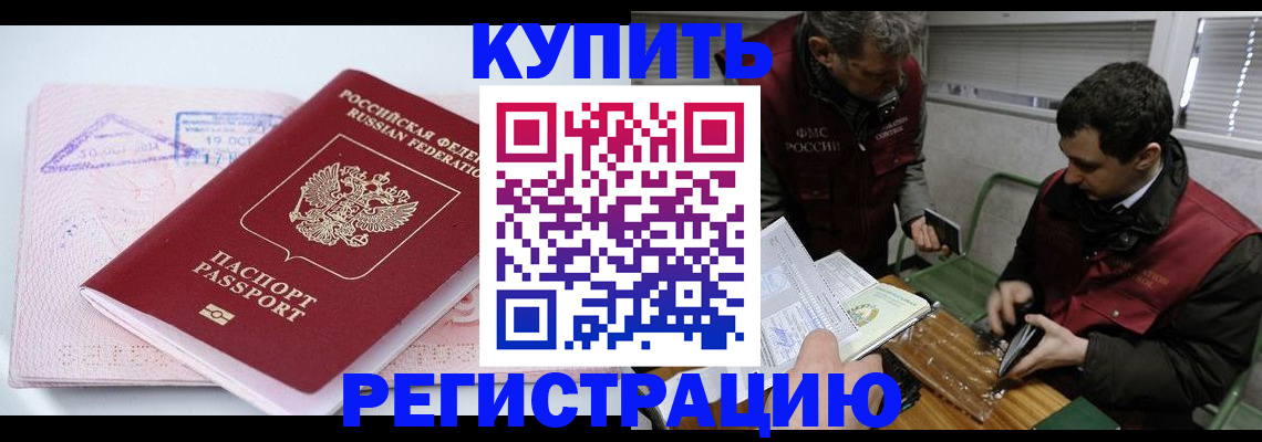 регистрация для школы в Красноярском крае